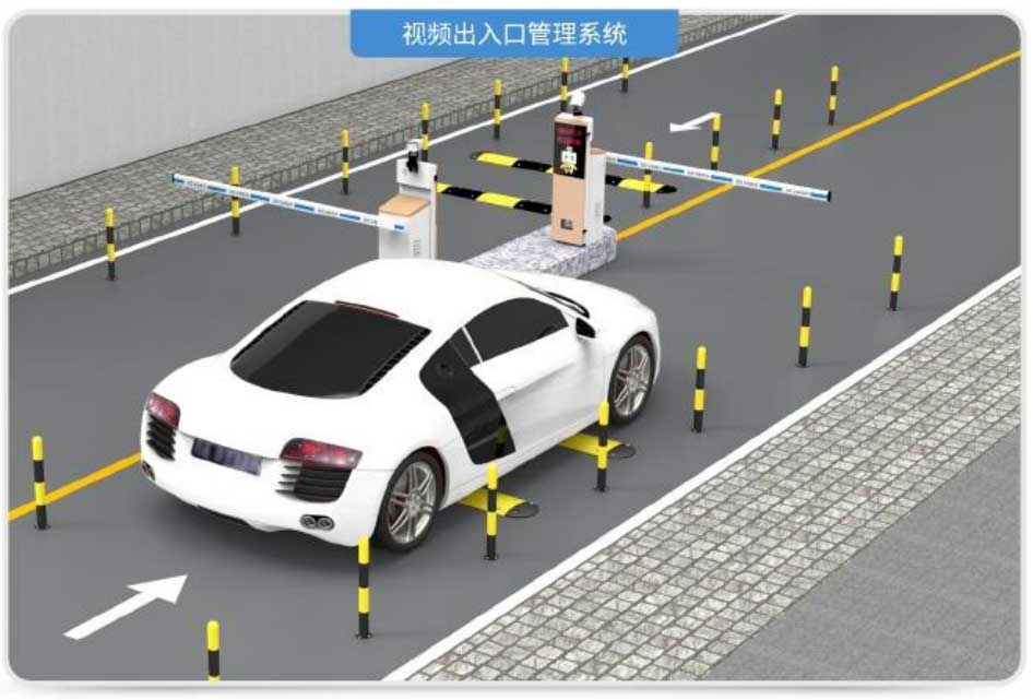 尊龙凯时智慧停车管理系统